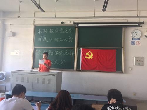 时时彩计划