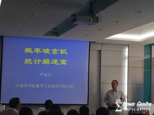 时时彩计划