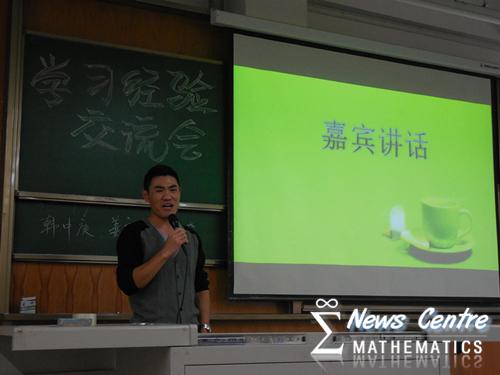 时时彩计划