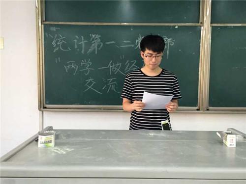 时时彩计划