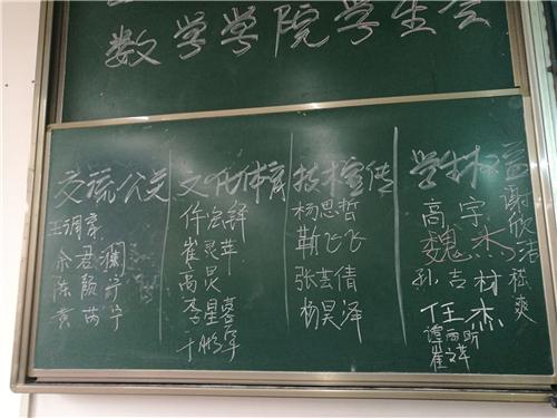时时彩计划