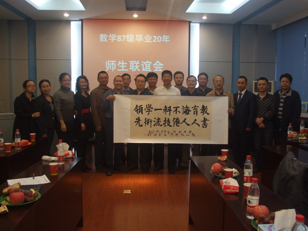 时时彩计划