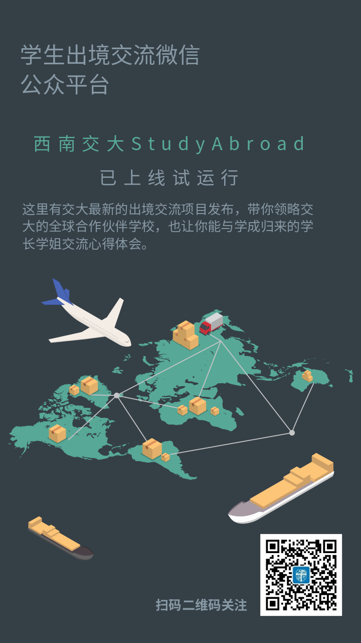 时时彩计划