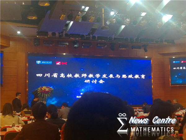 时时彩计划