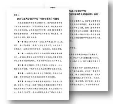 时时彩计划