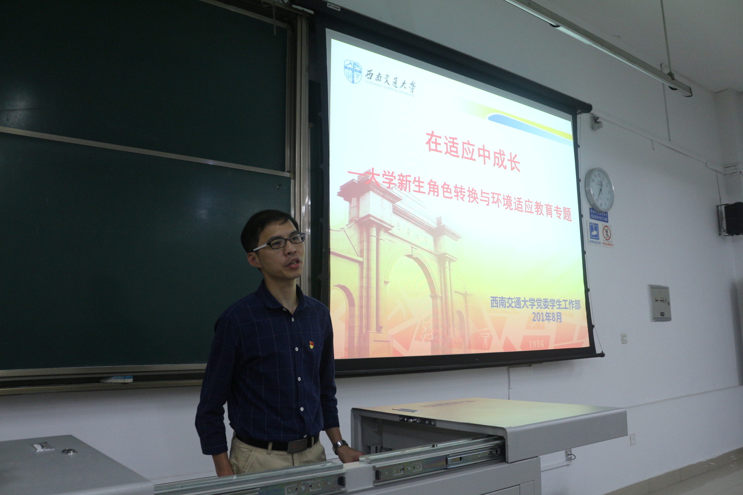 时时彩计划
