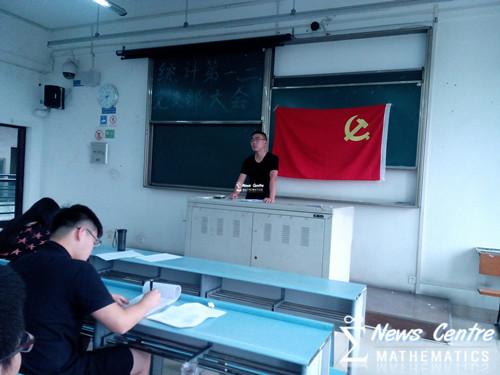 时时彩计划