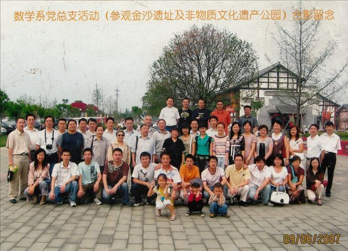 时时彩计划