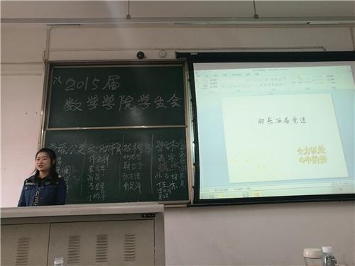 时时彩计划