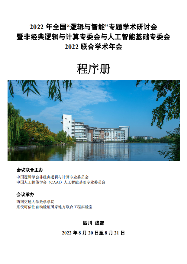 时时彩计划