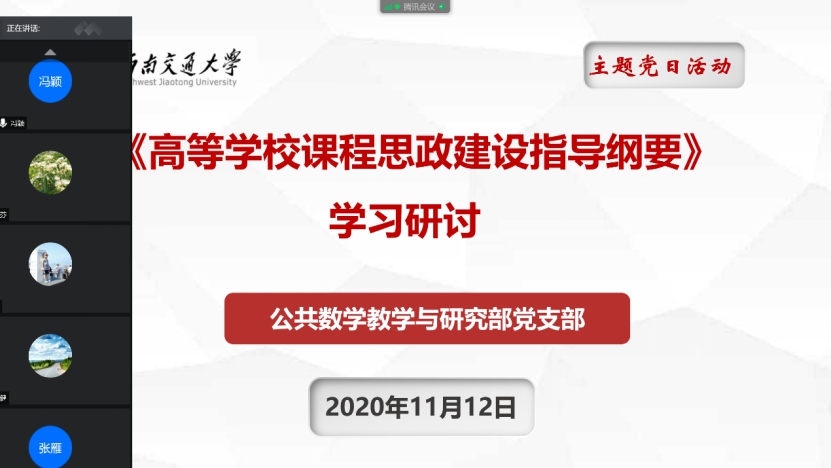 时时彩计划