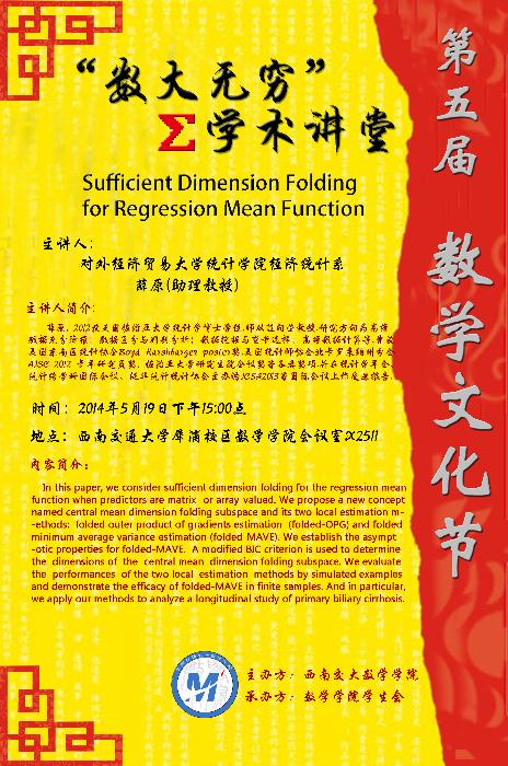 时时彩计划