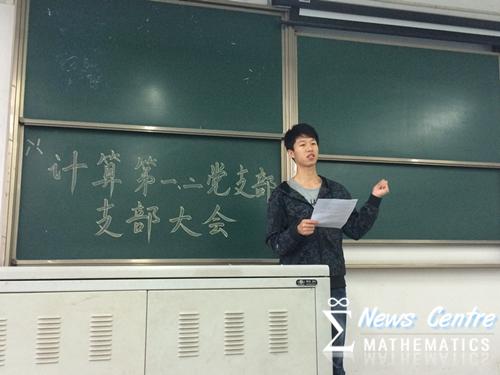 时时彩计划