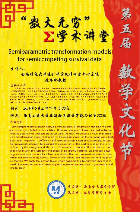 时时彩计划