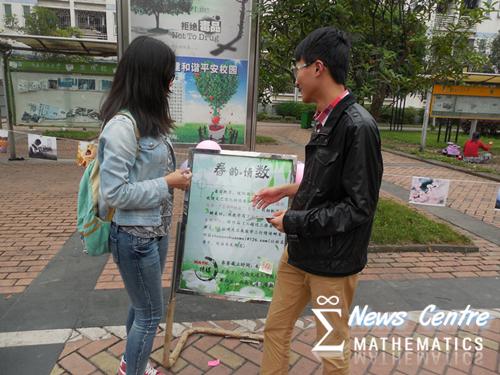 时时彩计划